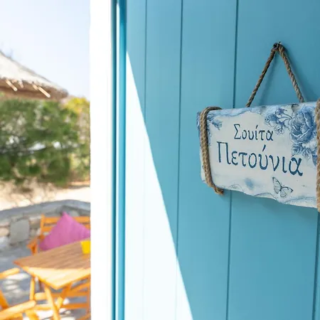 Sunrock - Petunia Apart Otel